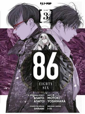 86 Eighty Six 03