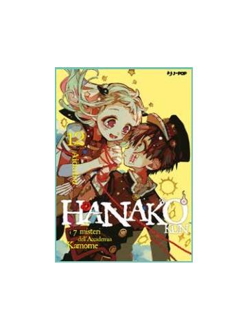 HANAKO KUN 12