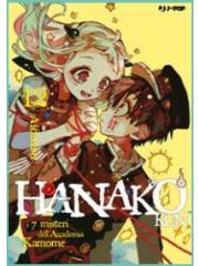 HANAKO KUN 12