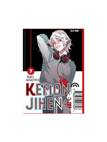 KEMONO JIHEN  07