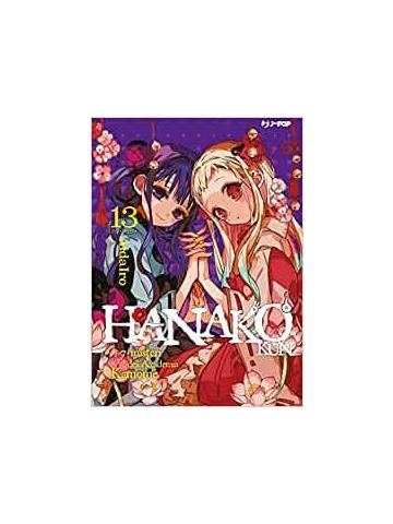 HANAKO KUN 13