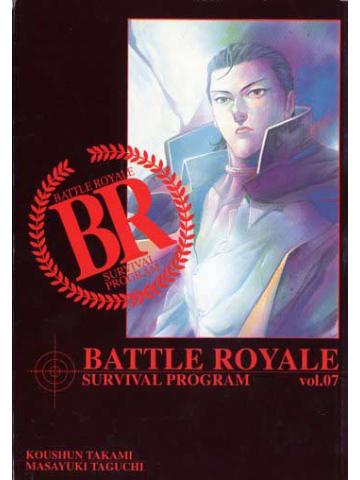 Battle Royale (Play Press) 07