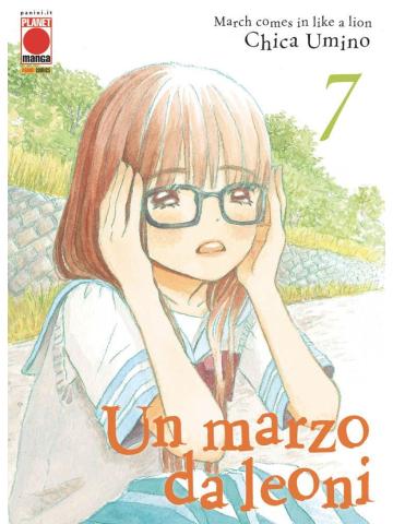 Un Marzo Da Leoni 07/R
