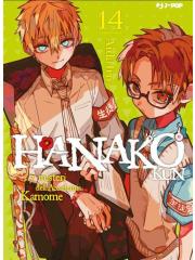 HANAKO KUN 14