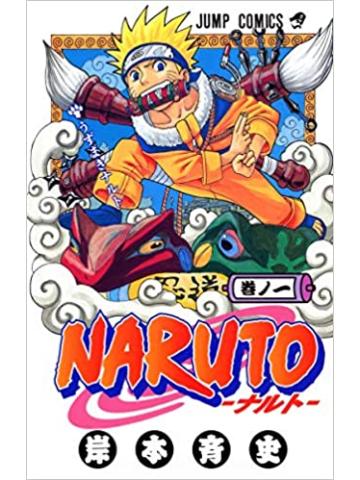 Naruto Jap 01