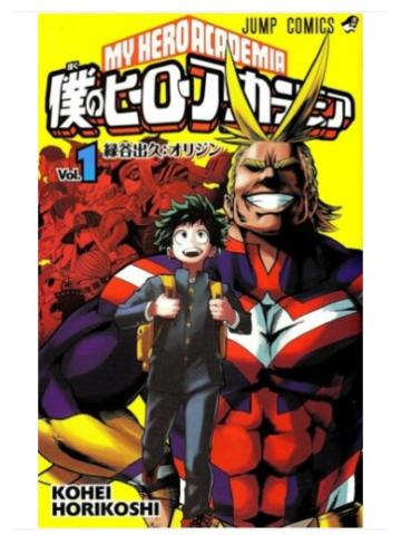 My Hero Academia Jap 01