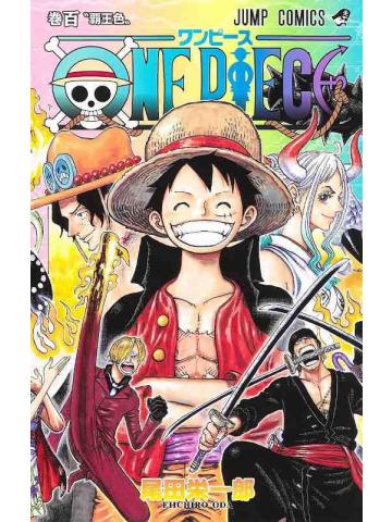 One Piece Jap 100
