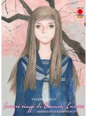 I Nuovi Viaggi Di Emanon ENCORE