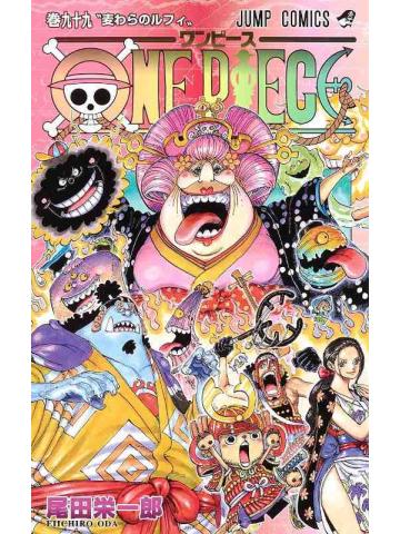 One Piece Jap 99