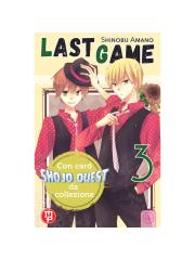 Last Game 03
