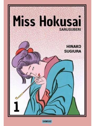 Miss Hokusai BOX (1-2)