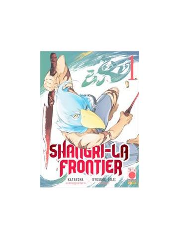 Shangri-La Frontier 01/VAR