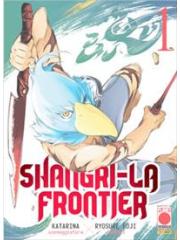 Shangri-La Frontier 01/VAR