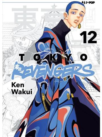 Tokyo Revengers 12
