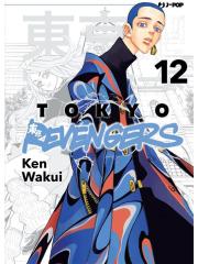 Tokyo Revengers 12