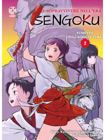 Come Sopravvivere Nell'era Sengoku 02
