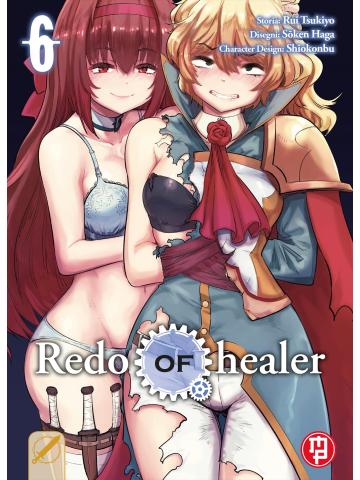 Redo Of Healer 06