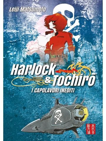 Harlock E Tochiro I Capolavori Inediti VOLUME UNICO