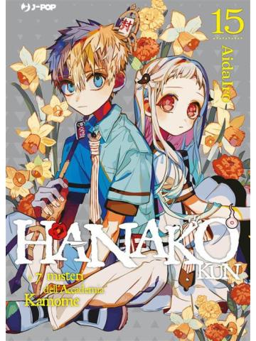 HANAKO KUN 15