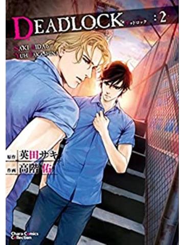 Deadlock 02