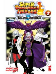 Super Dragon Ball Heroes  Big Bang Mission !!! 02