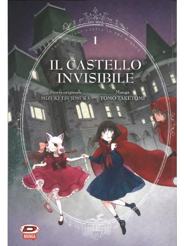 Il Castello Invisibile 01