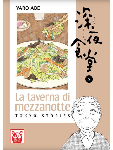 La Taverna Di Mezzanotte 05