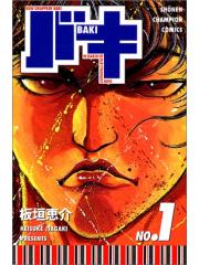New Grappler Baki Jap 01