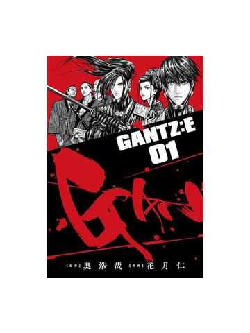 Gantz e 01