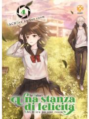 Una Stanza Di Felicita' 04