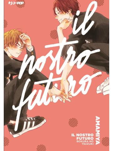 Il Nostro Futuro - Bokura No Tsuzuki VOLUME UNICO