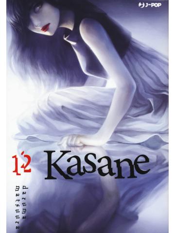 Kasane 12