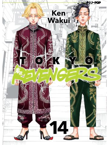 Tokyo Revengers 14