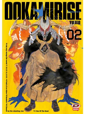 Ookami Rise 02
