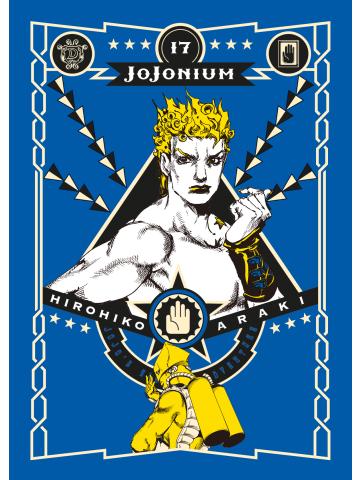Jojonium 17