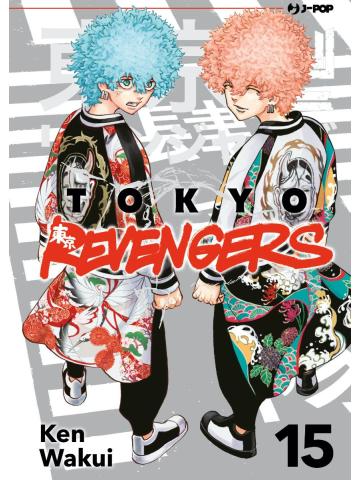 Tokyo Revengers 15