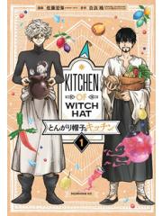 Kitchen Of Witch Hat 01