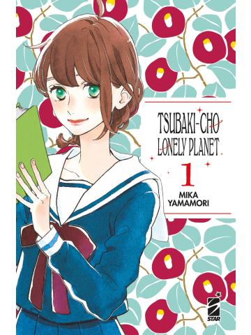 Tsubaki-Cho Lonely Planet New Edition 01