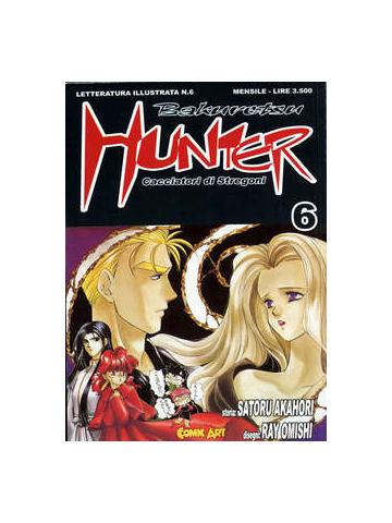 Bakuretsu Hunter 06