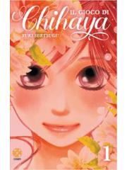 Il Gioco Di Chihaya 01 + MINIPOSTER