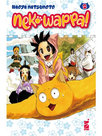 Neko Wappa! 02