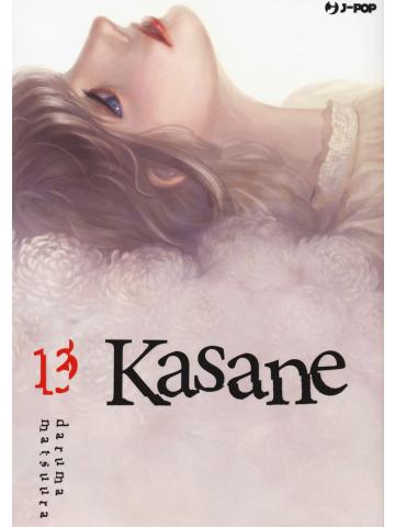 Kasane 13