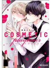 Cosmetic Playlover 01