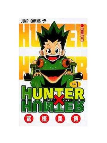 Hunter X Hunter Jap 01