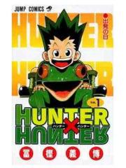 Hunter X Hunter Jap 01