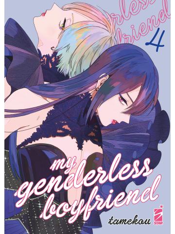 My Genderless Boyfriend 04