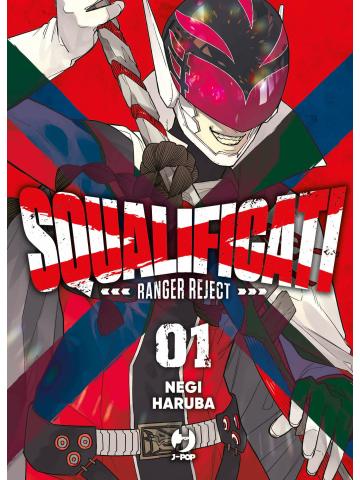 SQUALIFICATI - RANGER REJECT 01