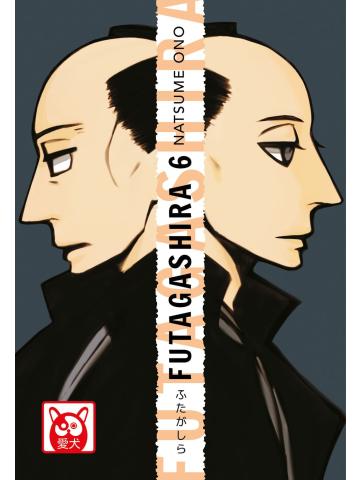 Futagashira 06
