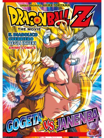 Dragon Ball Z The Movie Il Diabolico Guerriero Degli Inferi VOLUME UNICO