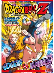 Dragon Ball Z The Movie Il Diabolico Guerriero Degli Inferi VOLUME UNICO